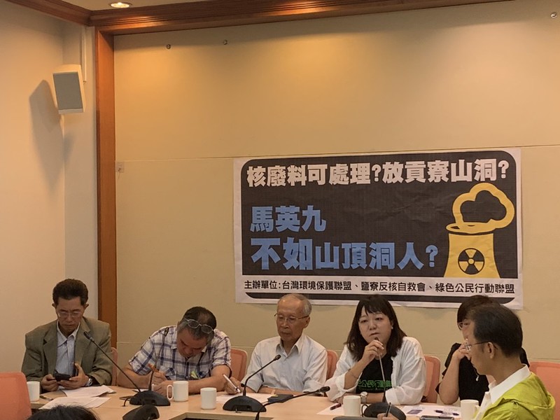 馬英九說「貢寮山洞」可存放2萬桶高階核廢料 環團重批