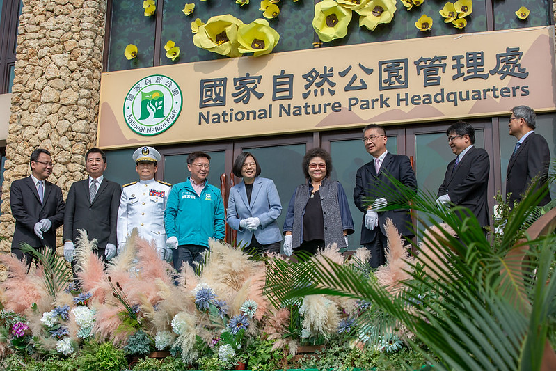 籌備8年 首座國家自然公園管理處揭牌