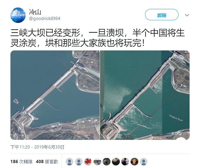 網傳三峽大壩變型 專家：谷歌衛星圖算法有偏差