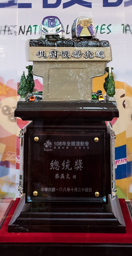 環保材質全運會8大獎座 展現桃園特色