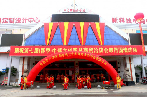 第七屆（春季）中部六省傢具商貿洽談會在漢盛大開幕_自動旋轉烤玉米機