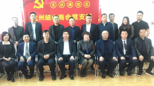 中共岐山縣委統戰部部長韓曉敏看望在蘭岐商代表人士！_紅外線烤爐