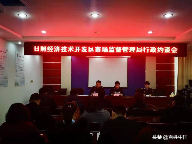 日照經濟技術開發區市場監督管理局——為消費者負責_示波器